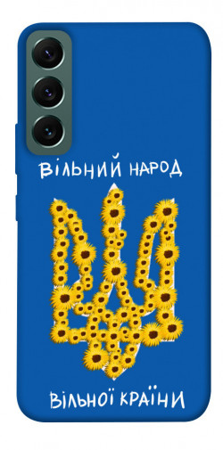 Чехол itsPrint Вільний народ для Samsung Galaxy S22