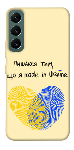 Чехол itsPrint Made in Ukraine для Samsung Galaxy S22