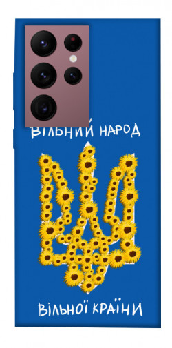 Чохол itsPrint Вільний народ для Samsung Galaxy S22 Ultra