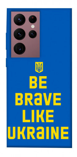 Чохол itsPrint Be brave like Ukraine для Samsung Galaxy S22 Ultra