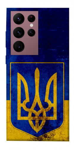 Чехол itsPrint Украинский герб для Samsung Galaxy S22 Ultra