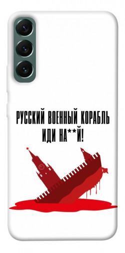 Чехол itsPrint Русский корабль для Samsung Galaxy S22+