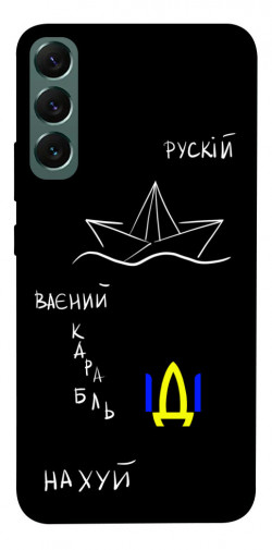 Чехол itsPrint Рускій ваєний карабль для Samsung Galaxy S22+