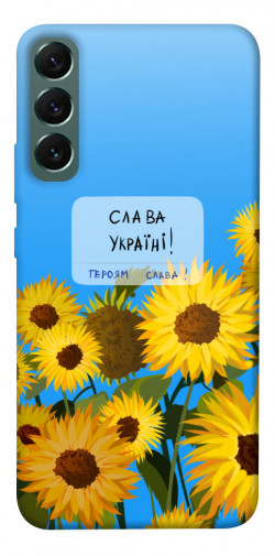 Чехол itsPrint Слава Україні для Samsung Galaxy S22+