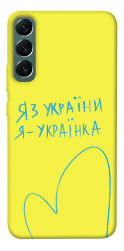 Чехол itsPrint Я українка для Samsung Galaxy S22+