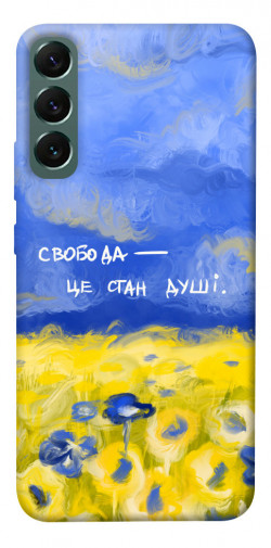 Чехол itsPrint Свобода це стан душі для Samsung Galaxy S22+