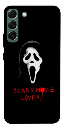 Чохол itsPrint Scary movie lover для Samsung Galaxy S22+