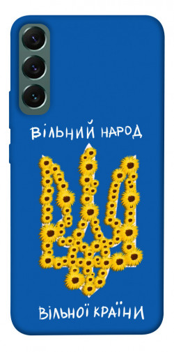 Чехол itsPrint Вільний народ для Samsung Galaxy S22+