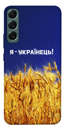Чехол itsPrint Я українець! для Samsung Galaxy S22+