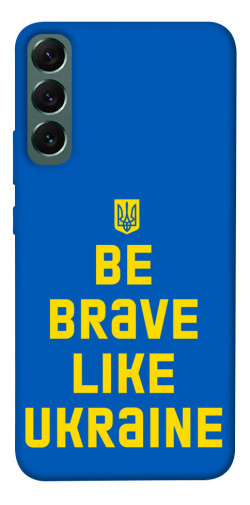 Чохол itsPrint Be brave like Ukraine для Samsung Galaxy S22+