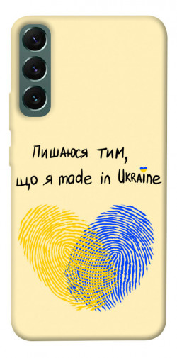 Чохол itsPrint Made in Ukraine для Samsung Galaxy S22+