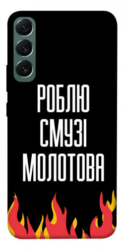 Чехол itsPrint Смузі молотова для Samsung Galaxy S22+