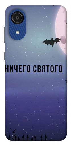 Чехол itsPrint Ничего святого ночь для Samsung Galaxy A03 Core