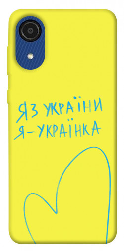 Чехол itsPrint Я українка для Samsung Galaxy A03 Core