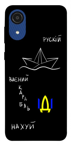 Чехол itsPrint Рускій ваєний карабль для Samsung Galaxy A03 Core