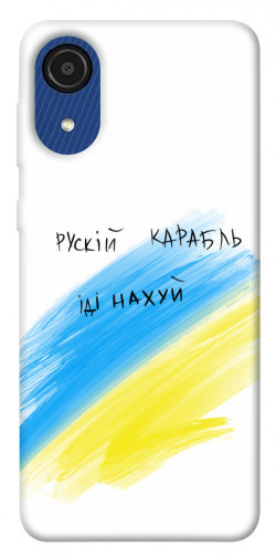 Чехол itsPrint Рускій карабль для Samsung Galaxy A03 Core