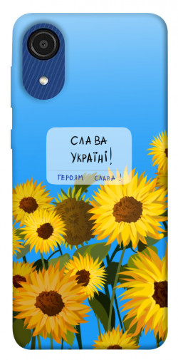 Чехол itsPrint Слава Україні для Samsung Galaxy A03 Core