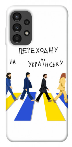 Чехол itsPrint Переходжу на українську для Samsung Galaxy A13 4G