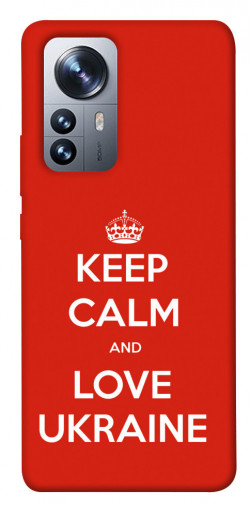 Чехол itsPrint Keep calm and love Ukraine для Xiaomi 12 / 12X