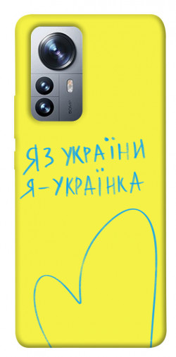 Чехол itsPrint Я українка для Xiaomi 12 / 12X
