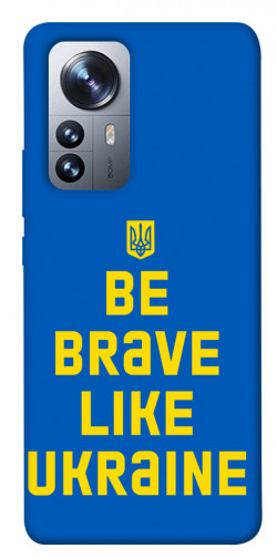 Чехол itsPrint Be brave like Ukraine для Xiaomi 12 / 12X