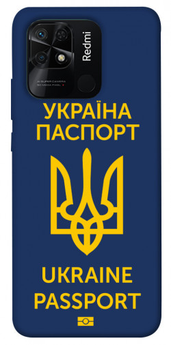 Чехол itsPrint Паспорт українця для Xiaomi Redmi 10C