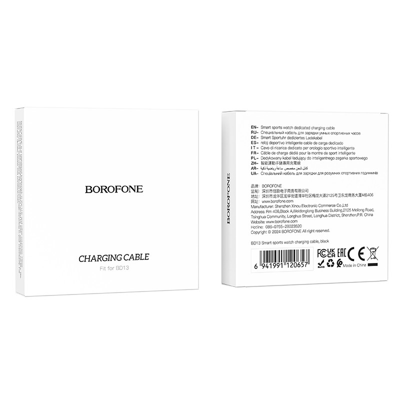 Зарядний пристрій для Borofone BD13 на малюнкі №4