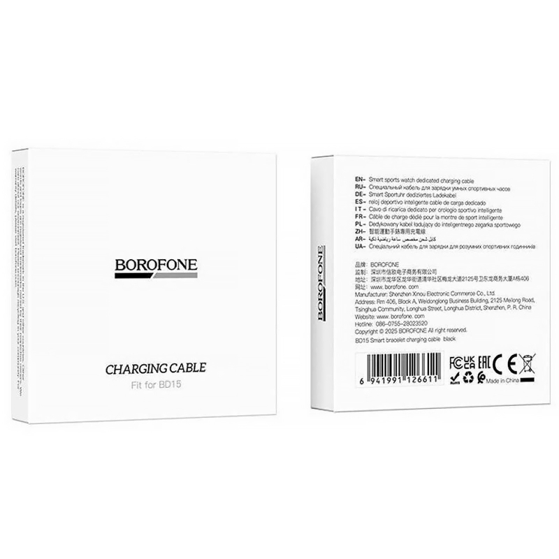 Зарядний пристрій для Borofone BD15 на малюнкі №4
