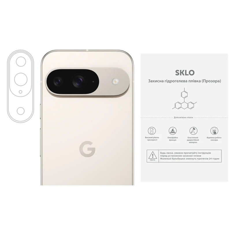 Захисна гідрогелева плівка SKLO (на камеру) 4шт. (тех.пак) для Google Pixel 8, Броньована плівка, купити оптом з доставкою