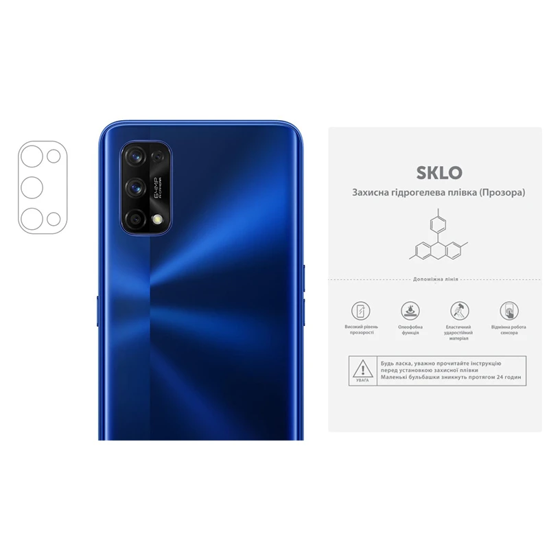 Захисна гідрогелева плівка SKLO (на камеру) 4шт. (тех.пак) для Realme 13 Pro+, Броньована плівка, купити оптом з доставкою