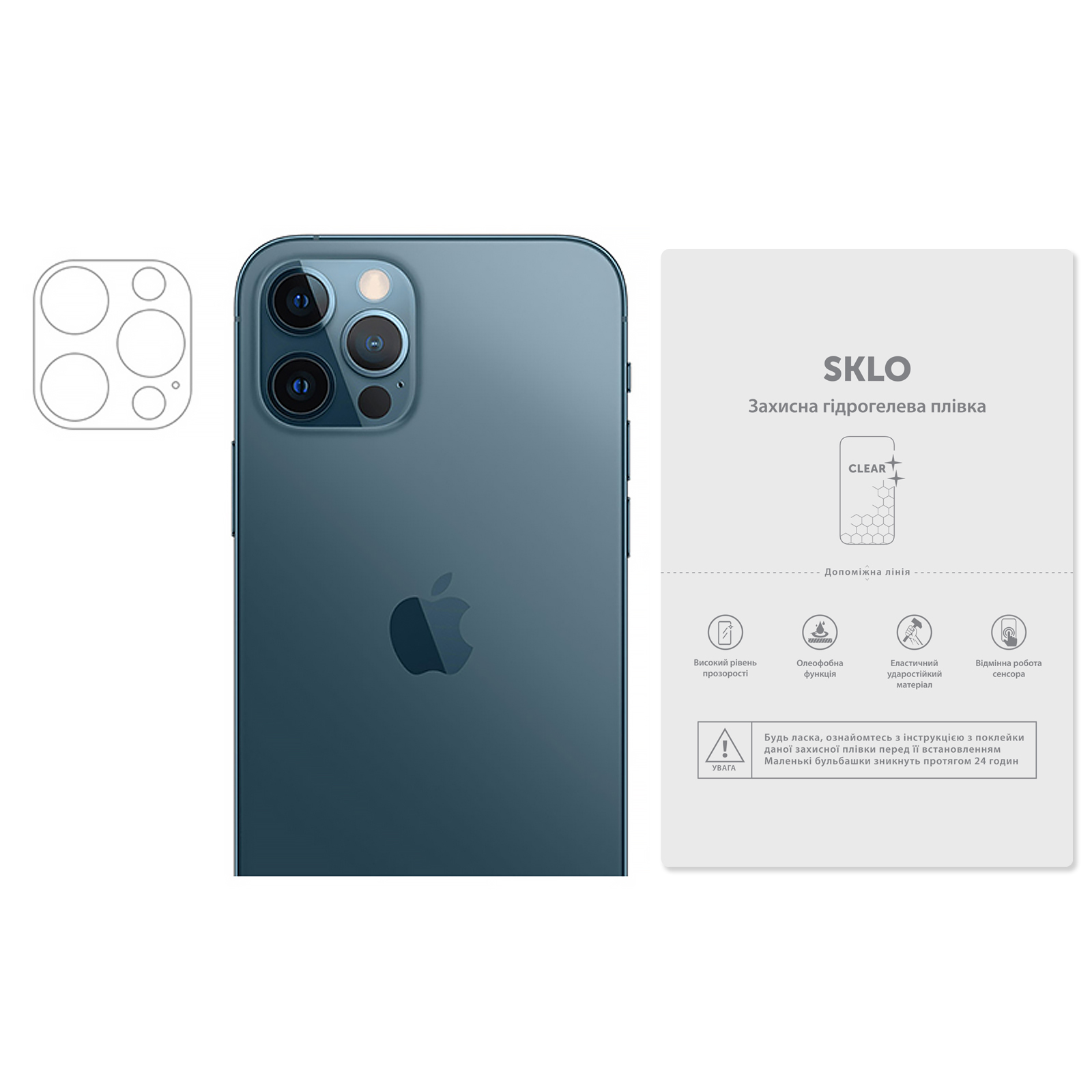 Защитная гидрогелевая пленка SKLO (на камеру) 4шт. (тех.пак) для Apple iPhone Duo (5.4"), Прозрачный, Бронированная пленка, купить оптом с доставкой