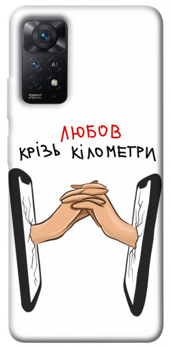 Чохол itsPrint Любов крізь кілометри для Xiaomi Redmi Note 11 Pro 4G/5G