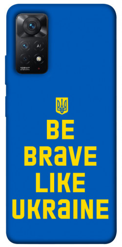 Чехол itsPrint Be brave like Ukraine для Xiaomi Redmi Note 11 Pro 4G/5G