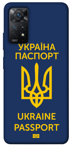 Чохол itsPrint Паспорт українця для Xiaomi Redmi Note 11 Pro 4G/5G