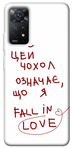 Чохол itsPrint Fall in love для Xiaomi Redmi Note 11 Pro 4G/5G