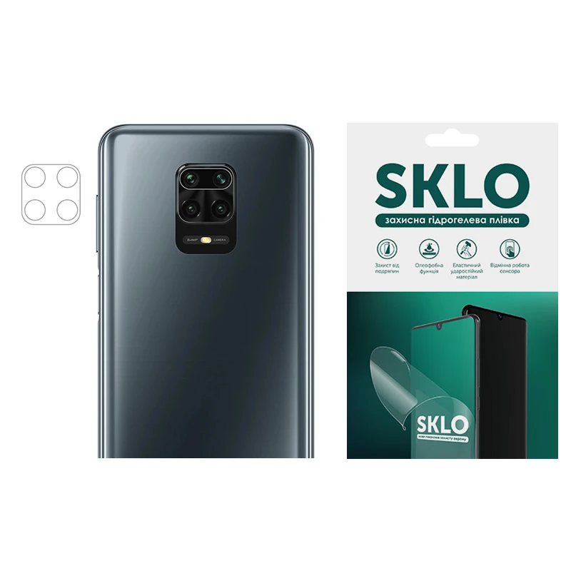 Защитная гидрогелевая пленка SKLO (на камеру) 4шт. для Xiaomi Redmi Note 12 Pro+ 5G, Бронированная пленка, купить оптом с доставкой