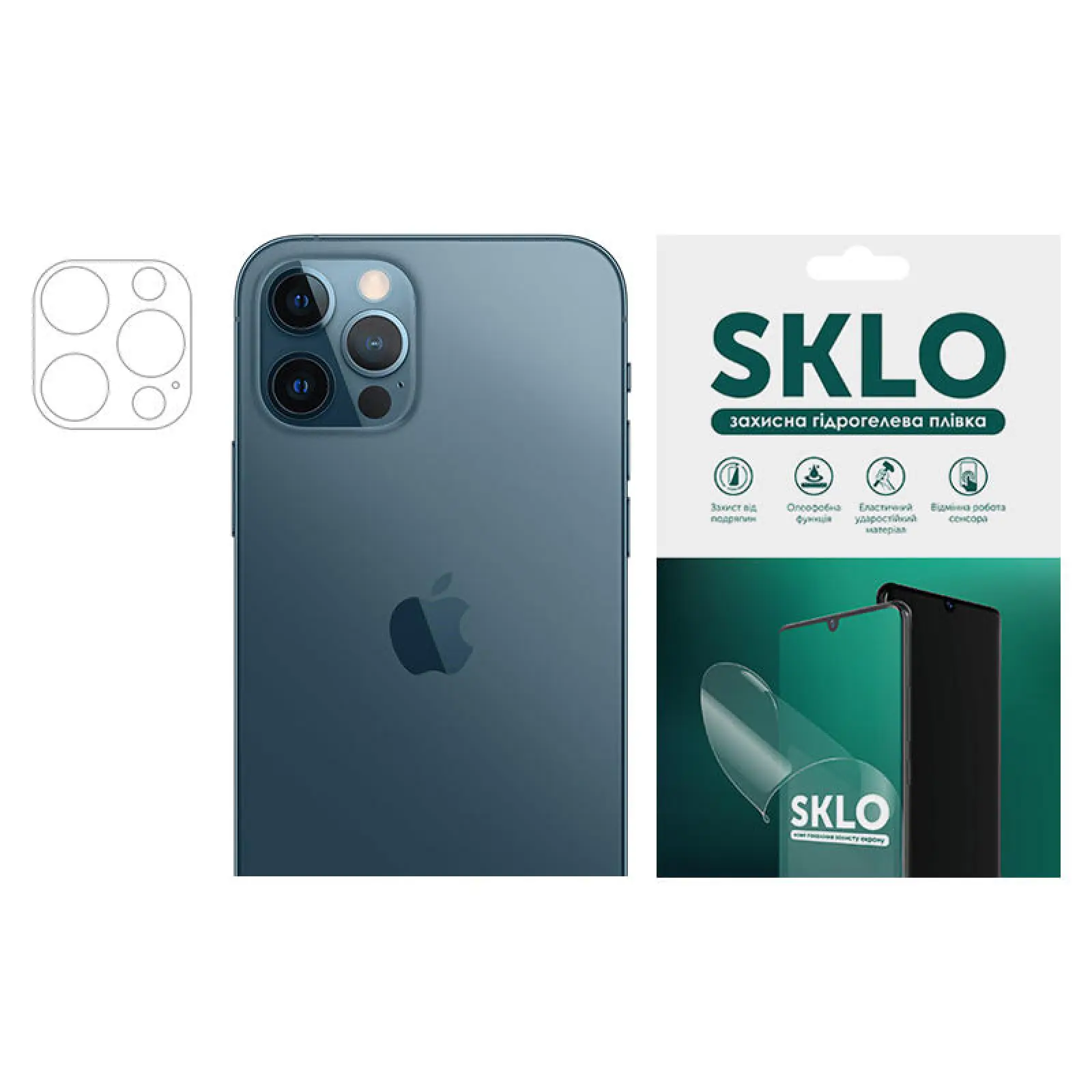 Защитная гидрогелевая пленка SKLO (на камеру) 4шт. для Apple iPhone 17 Pro Max (6.9"), Бронированная пленка, купить оптом с доставкой