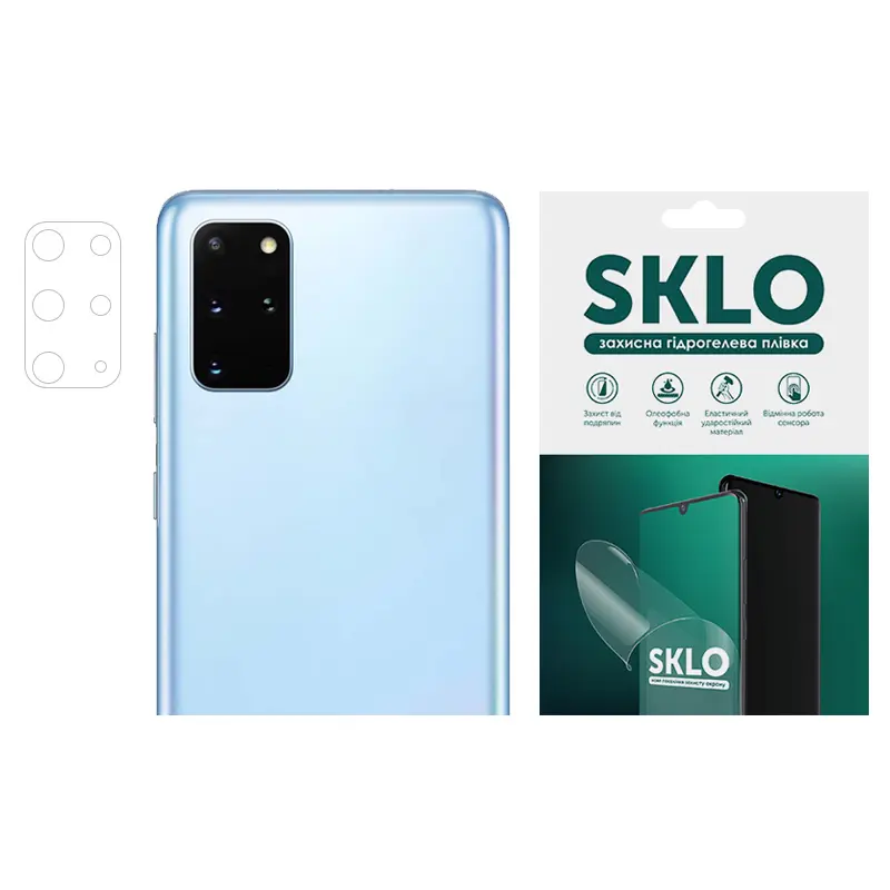 Захисна гідрогелева плівка SKLO (на камеру) 4шт. для Samsung Galaxy A07, Прозорий, Броньована плівка, купити оптом з доставкою
