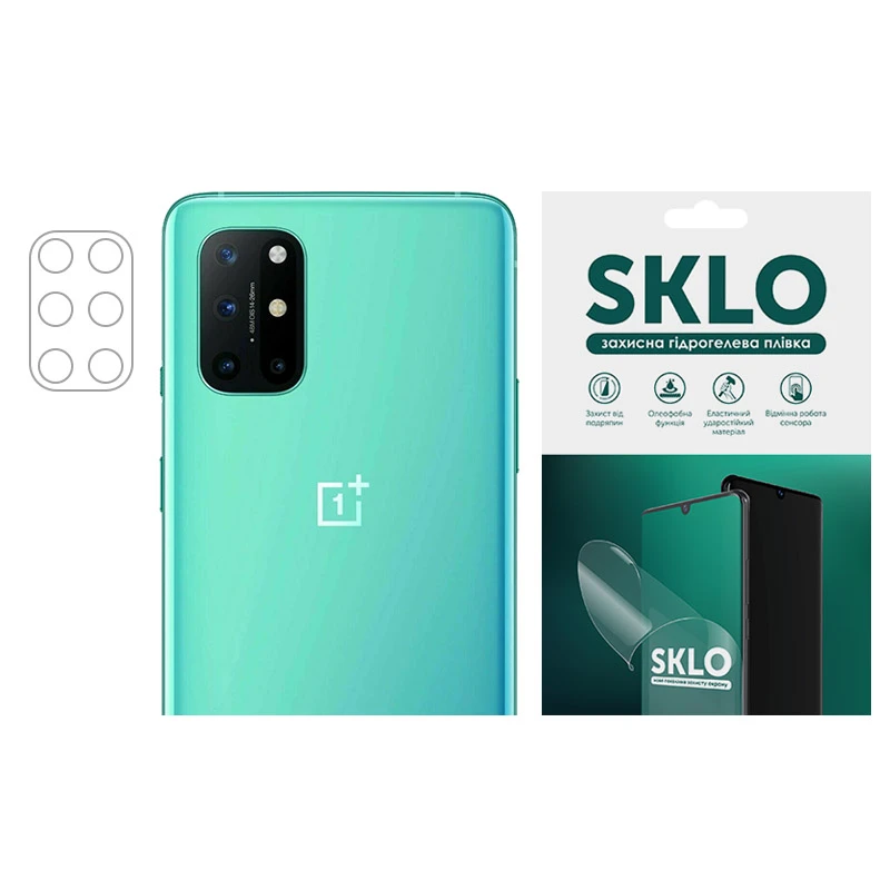 Защитная гидрогелевая пленка SKLO (на камеру) 4шт. для OnePlus One, Прозрачный, Бронированная пленка, купить оптом с доставкой