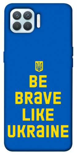 Чохол itsPrint Be brave like Ukraine для Oppo F17 Pro