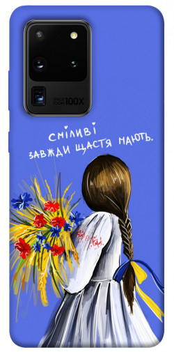 Чехол itsPrint Сміливі завжди щастя мають для Samsung Galaxy S20 Ultra