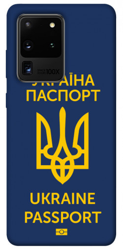 Чехол itsPrint Паспорт українця для Samsung Galaxy S20 Ultra