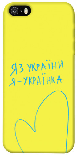 Чехол itsPrint Я українка для Apple iPhone 5/5S/SE