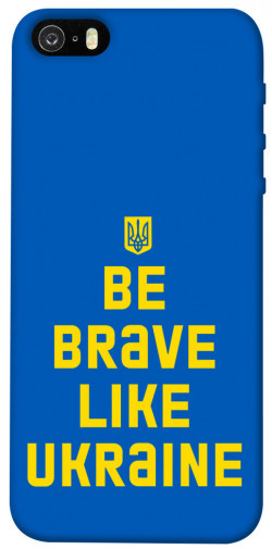Чехол itsPrint Be brave like Ukraine для Apple iPhone 5/5S/SE