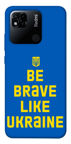 Чохол itsPrint Be brave like Ukraine для Xiaomi Redmi 10A