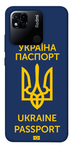 Чохол itsPrint Паспорт українця для Xiaomi Redmi 10A