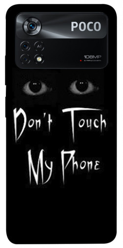 Чохол itsPrint Don't Touch для Xiaomi Poco X4 Pro 5G