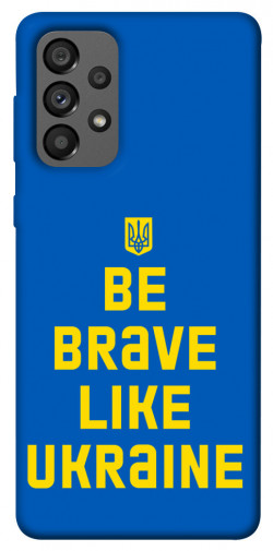 Чехол itsPrint Be brave like Ukraine для Samsung Galaxy A73 5G