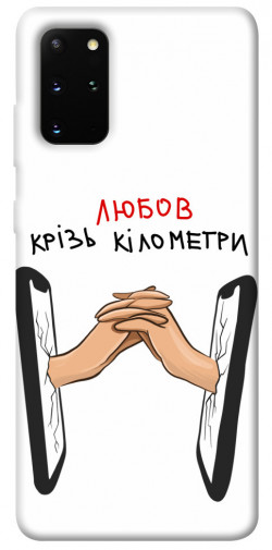 Чехол itsPrint Любов крізь кілометри для Samsung Galaxy S20+