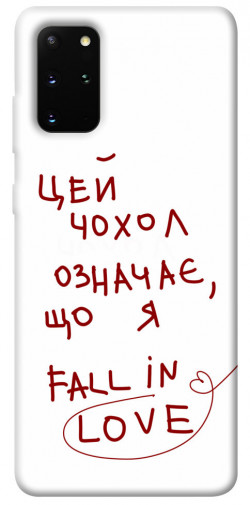 Чехол itsPrint Fall in love для Samsung Galaxy S20+